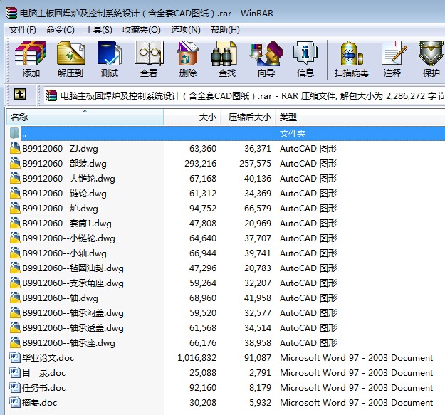 Xغtϵy(tng)O(sh)Ӌ(j)ȫCADD