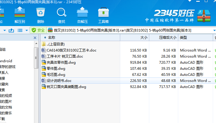 ܲ[831002] 5һ㊦60ɂ(c)A[汾3]