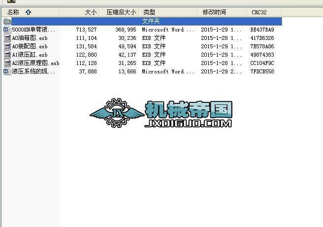 5000KNαҺC(j)Һϵy(tng)O(sh)Ӌ