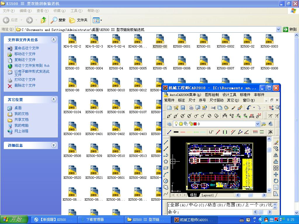 KS500  p朹ΰݔ͙C(j)ȫ׈D