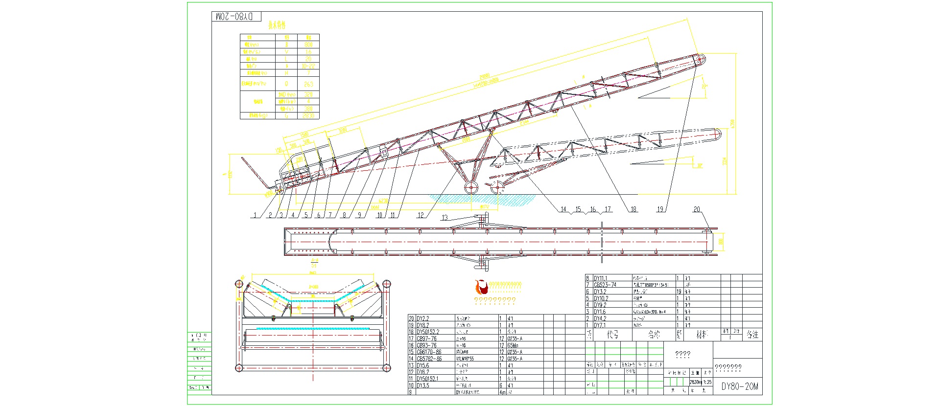 DY80һ20M ƄƤݔ͙CD(Ԕ)