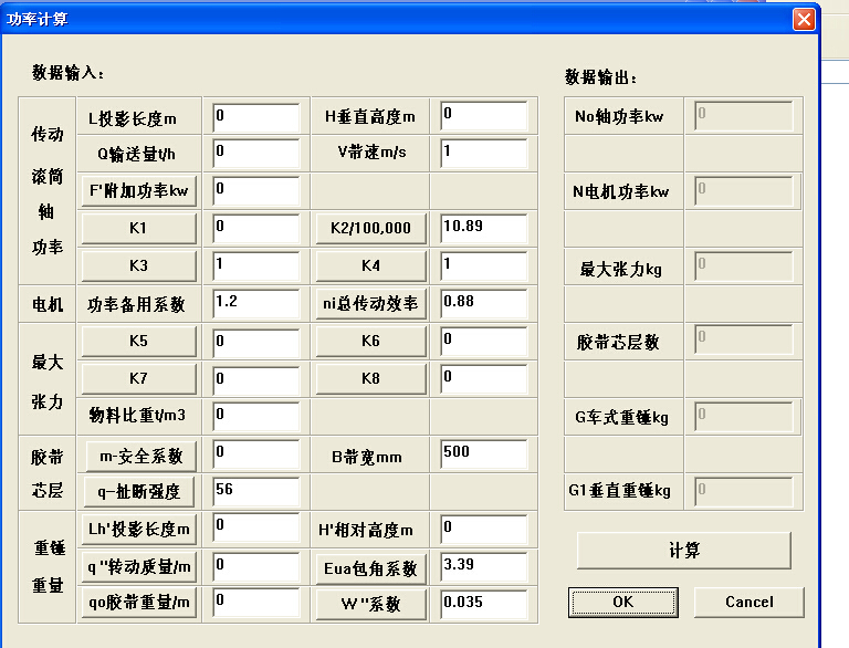 TD75DJƤ\(yn)ݔC(j)Ӌ(j)ܛ