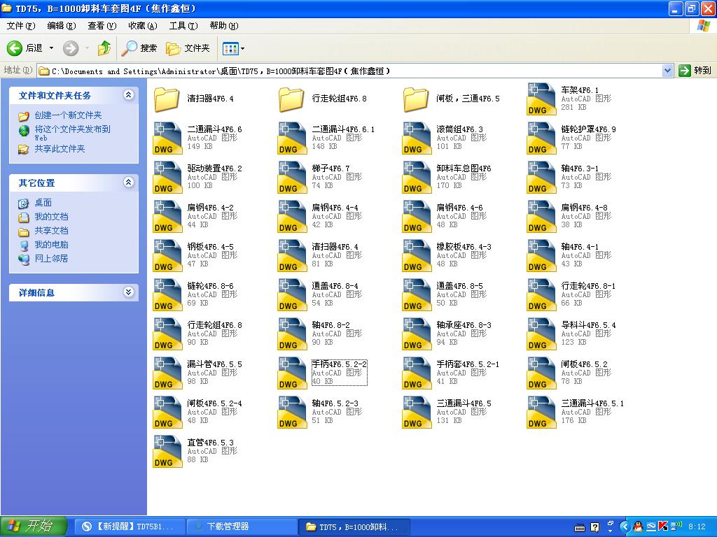 TD75B=1000ж܇׈D4Fκ㣩