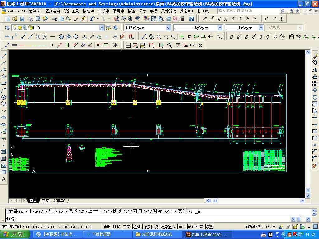 TD75B=800_L=135Mzݔ͙C