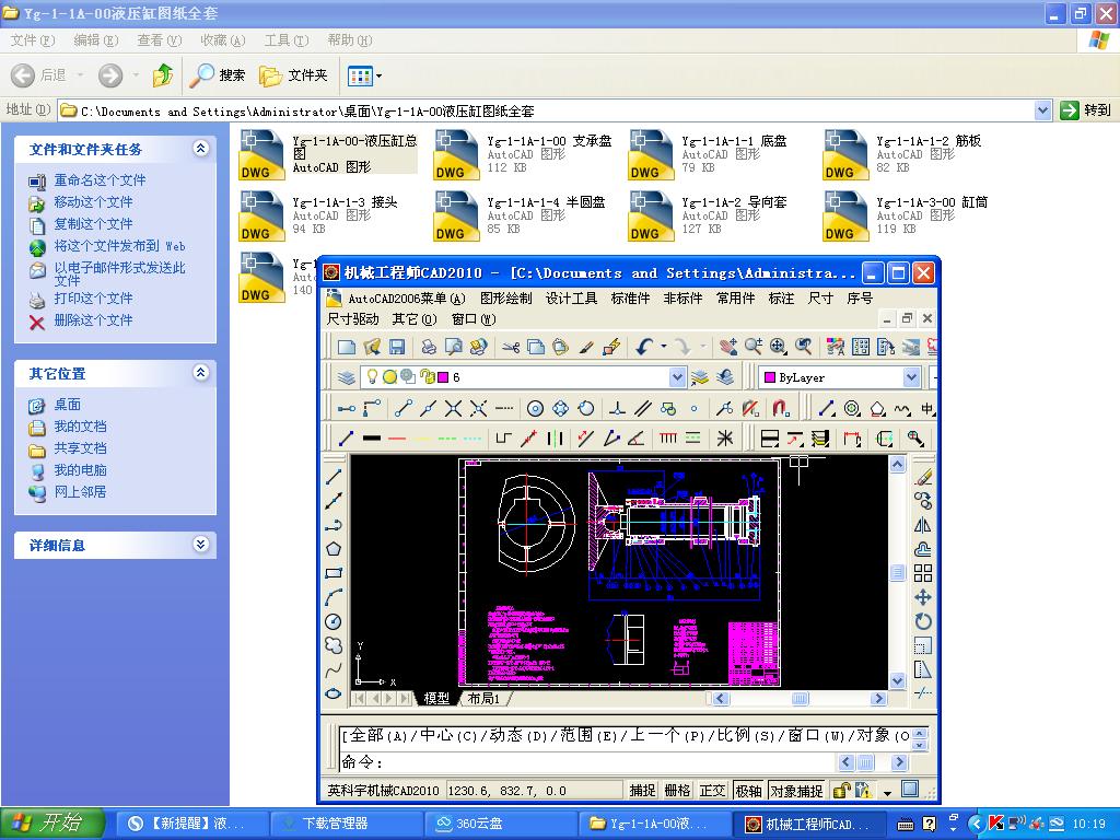 Ygһ1һ1Aһ00Һ׈Dȫ