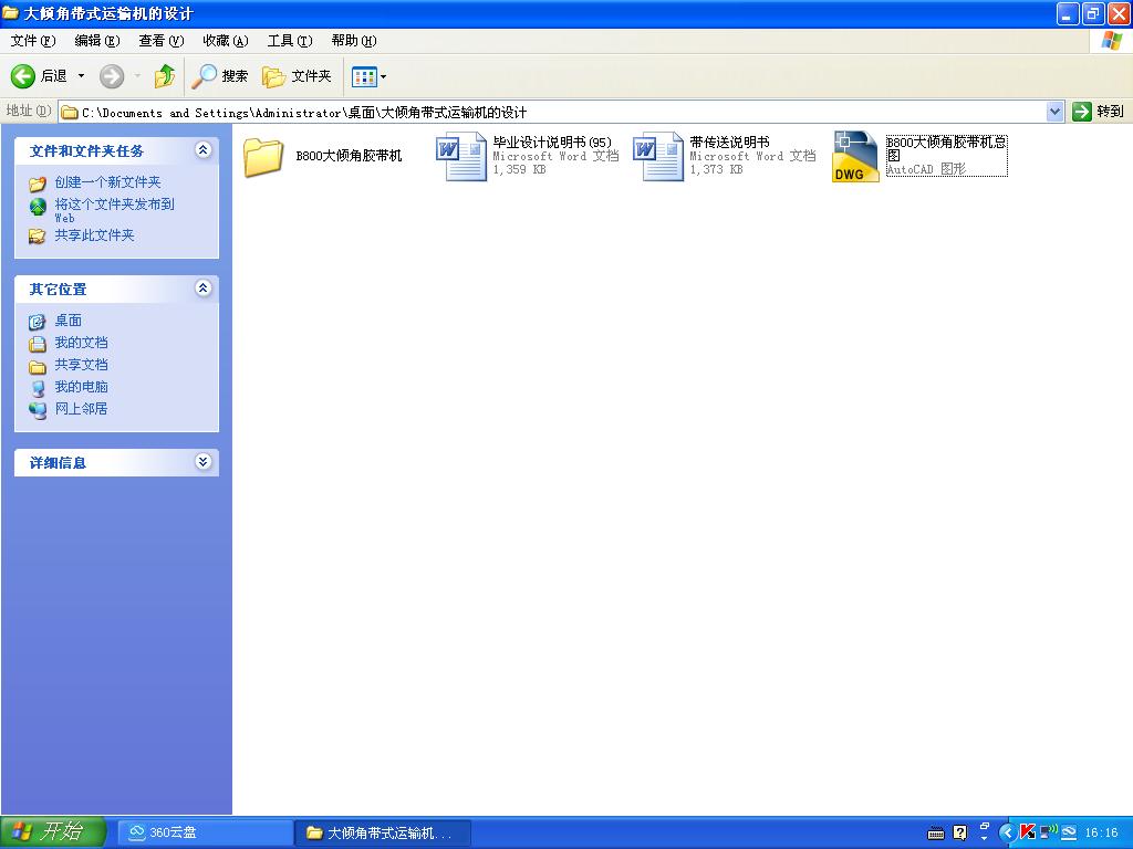 Aǎʽ\(yn)ݔC(j)O(sh)Ӌ(j)+Փ