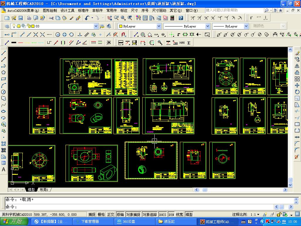 ׏100г460Һȫ׈D䓣