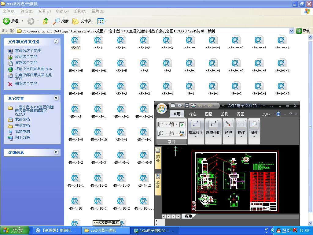 һСͦ450ֱDWC׈DCAXA