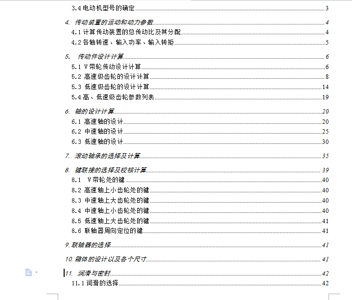 ͬSʽAX݆O(sh)Ӌ  Փ44 bD D