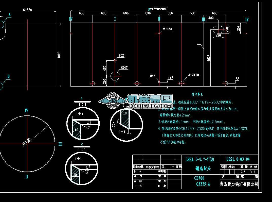LHS1.0һ0.7һY(Q)ȼ偠t