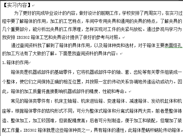 IBS302węCе칤ˇcAOӋһ