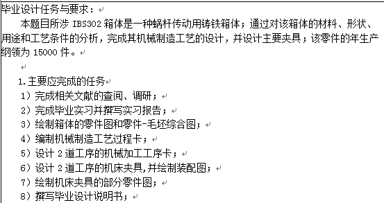 IBS302węC(j)е칤ˇcAO(sh)Ӌ(j)һI(y)O(sh)Ӌ(j)΄(w)