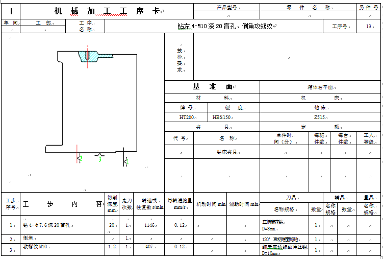 IBS302węCе칤ˇcAOӋһ@ˇ^̿