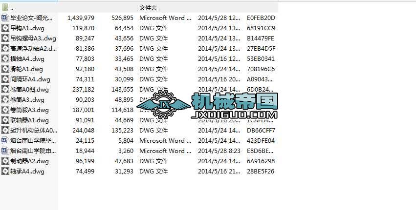 ۿڌʮλʽؙCCOӋcadD