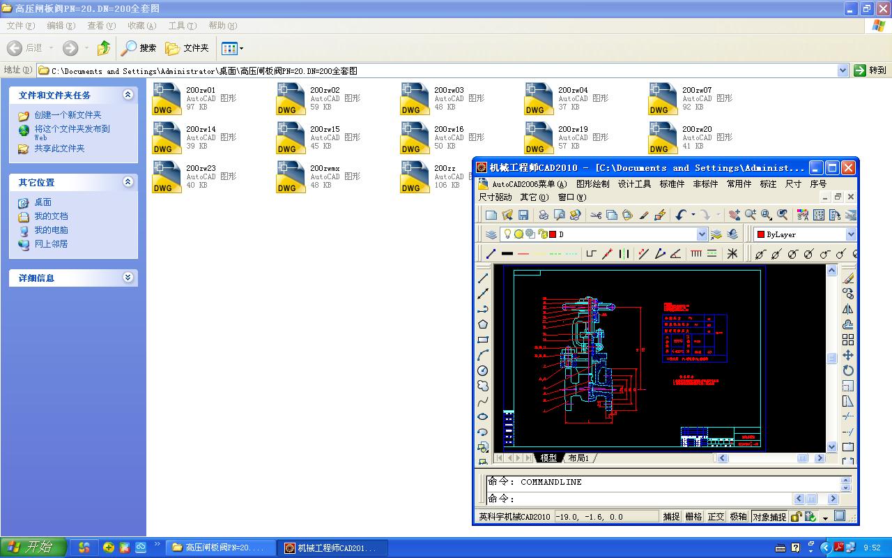 ߉lyPN=20.DN=200ȫ׈D