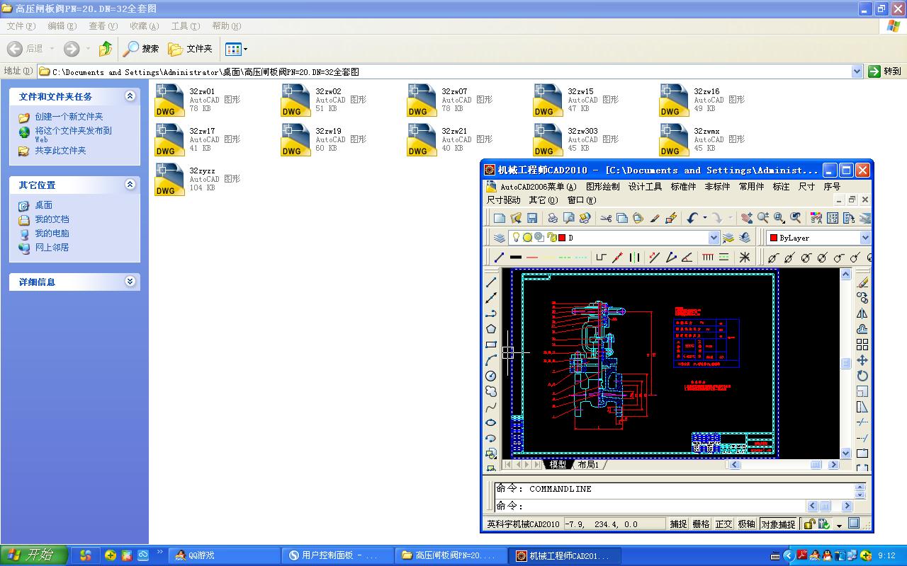 ߉lyPN=20.DN=32ȫ׈D
