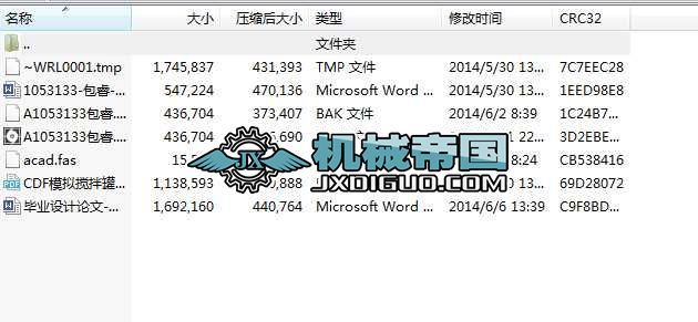 AׂʽϹޮIOӋȫףbDfg