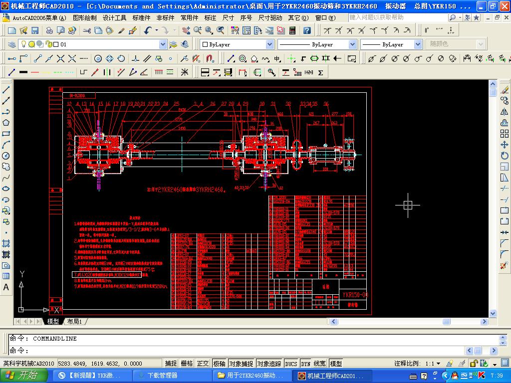 2YKR2460ӺY3YKRH2460    D
