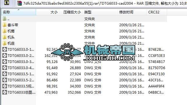 TDTG6033Cȫ׈Dһcad2004