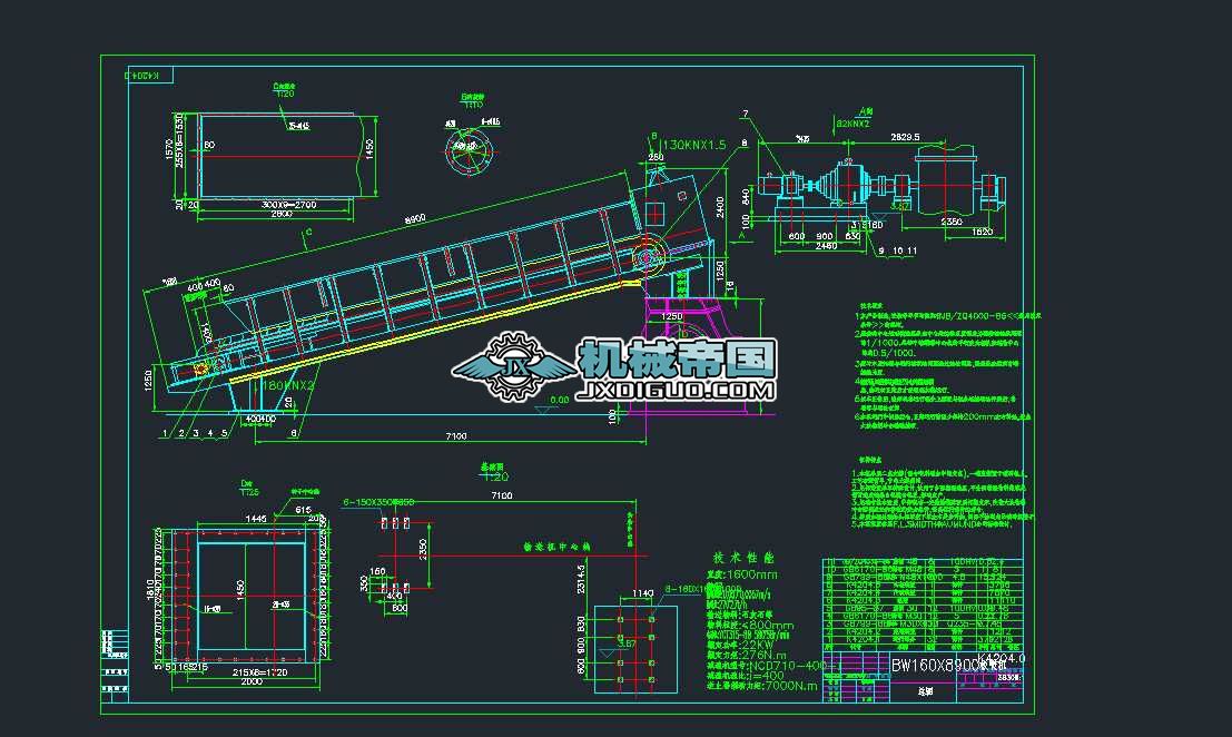 BW1600ʽιϙC(j) D.DWG