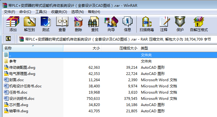 PLC+׃lĎʽ\ݔCϵyOӋȫOӋCADD