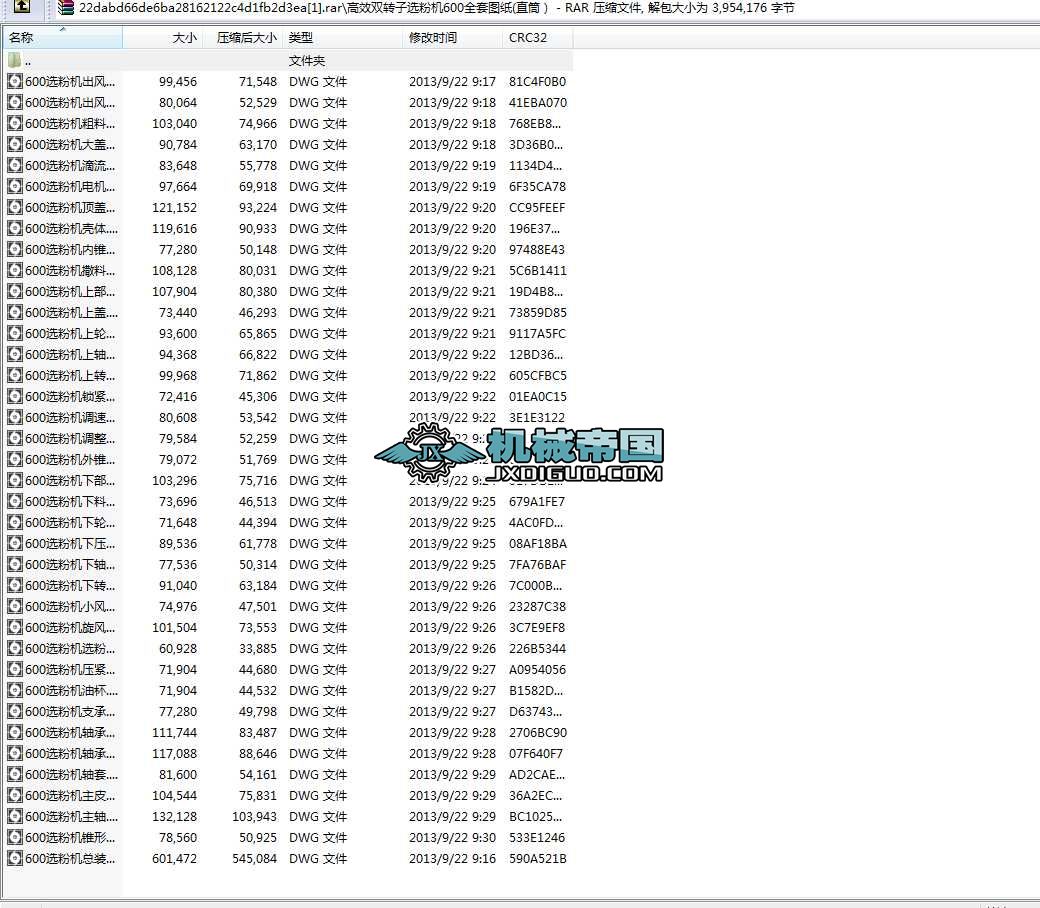 ЧpDxۙC600ȫ׈D(ֱͲ