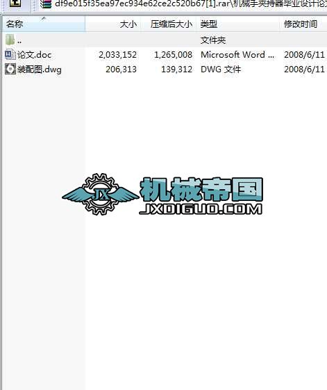 Cе֮IOӋnOӋՓļbDȫ