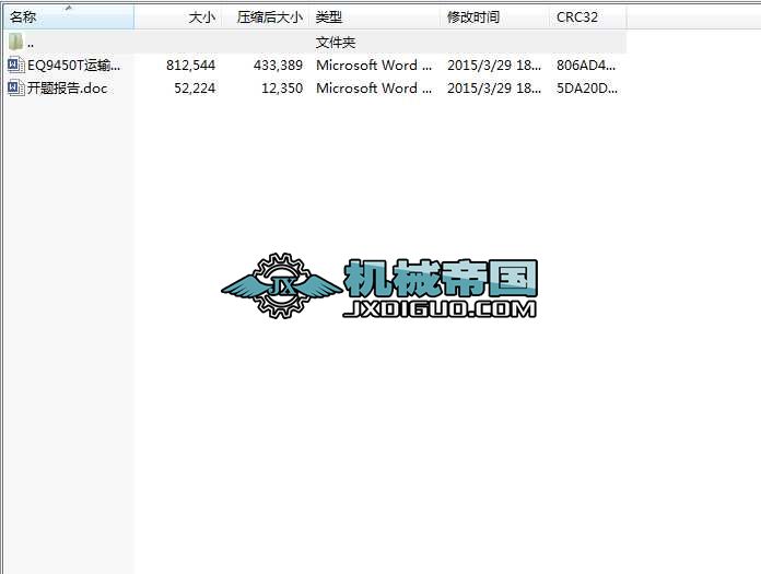 EQ9450T\ݔ܇ҺҒDOӋ