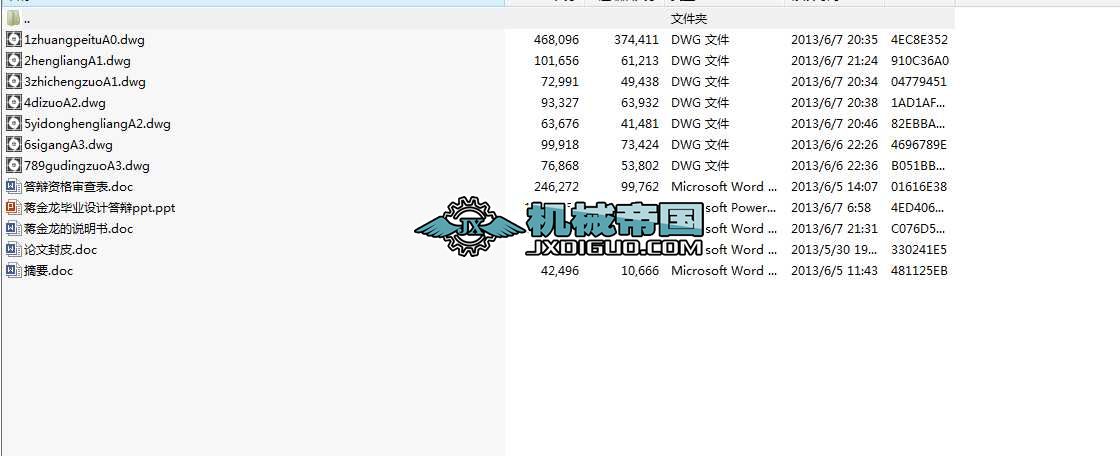 IOӋ̼wS܇ƣھCԇ_YOӋȫ