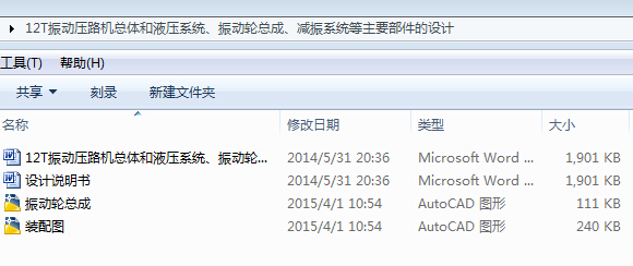 12T(dng)·C(j)wҺϵy(tng)(dng)݆ɡpϵy(tng)ҪO(sh)Ӌ(j)CADD