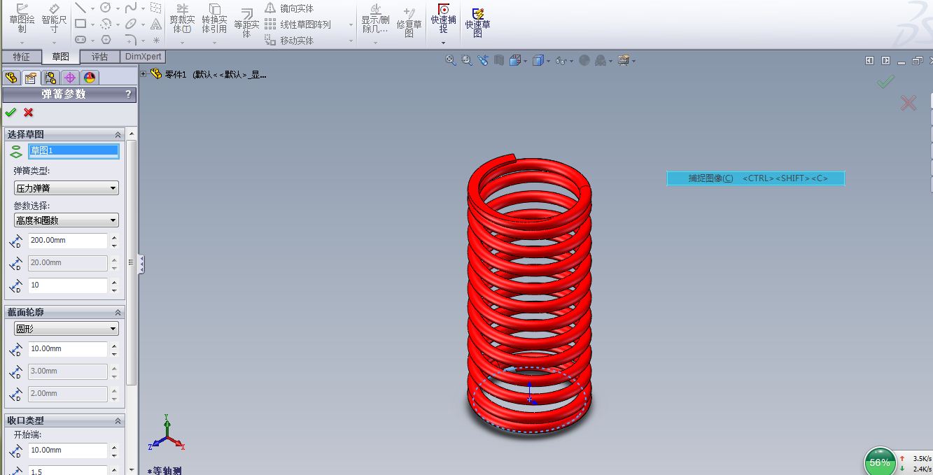 solidworksNɵĺ(İ)
