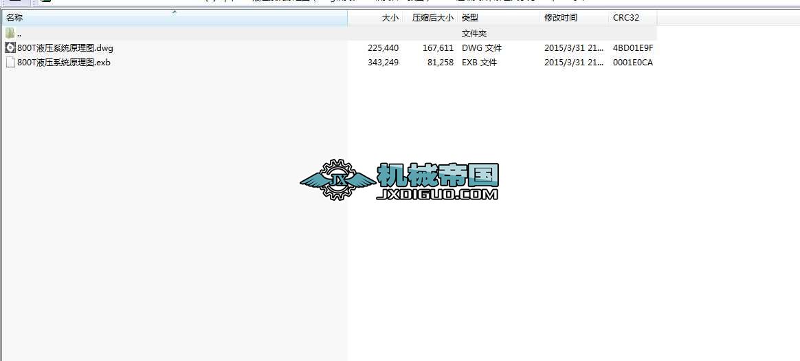 800TҺϵyԭDdwgʽexbʽһD