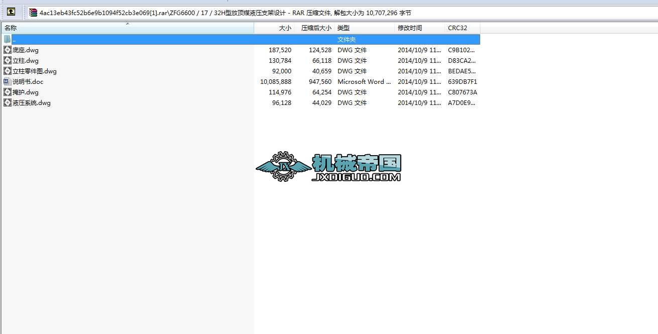 ZFG66001732HͷúҺ֧OӋ