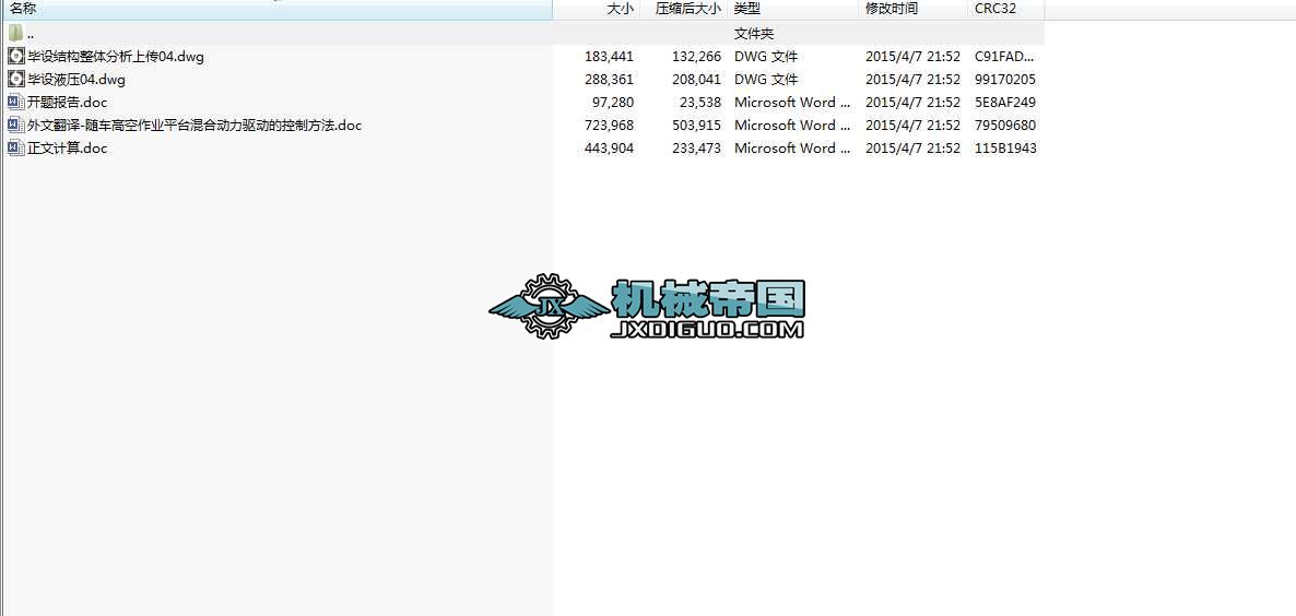 IOӋϱۣۯBsʽ߿Iƽ_ۼϵy_}鷭g͈D