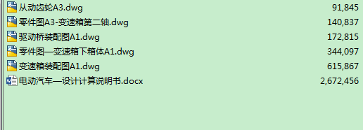 늄܇ӋfwՓӋ㣩+D4A1D3+A3D2