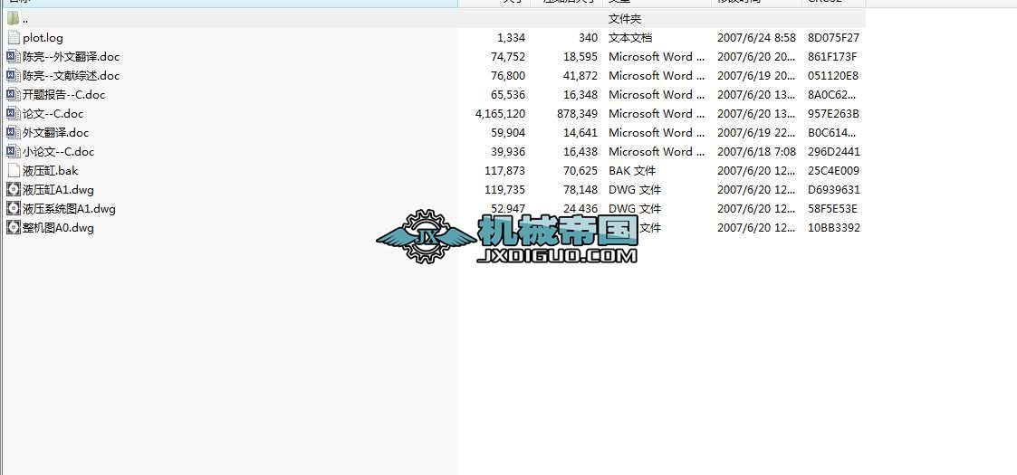 IOӋһʽҺ_OӋՓ+DȫY