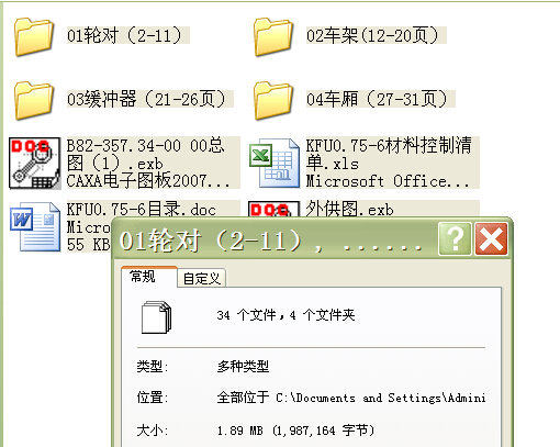 KFU0.75һ6ʽV܇ȫCADD