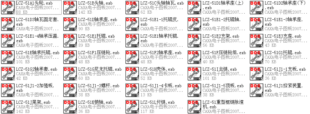 LCZһ51(B=510)Ϳ朳Cȫ׈DCAXA