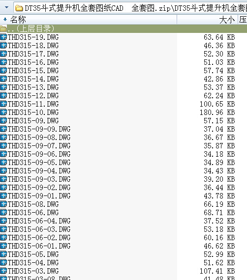 DT35ʽCȫ׈DCADȫ׈D