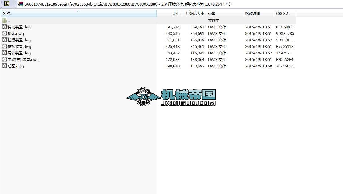 BWJ800X2880ʽoϙCCADȫ׈D