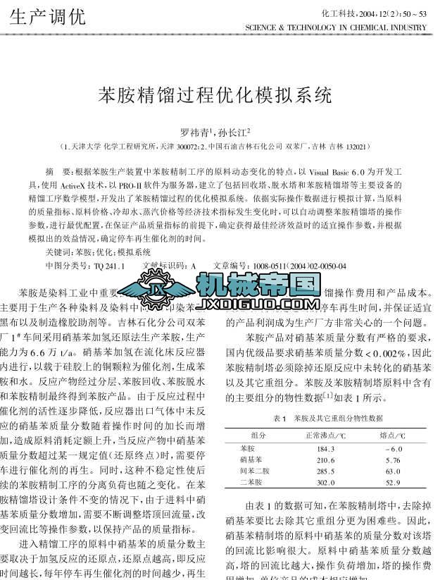 IS100һ80һ125(2)Y160M1һ2һ11kWͱΰbߴD