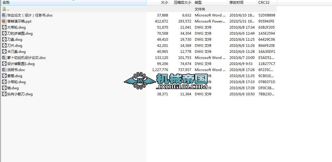 }нzCdwgʽ10Dwordı4ݣ