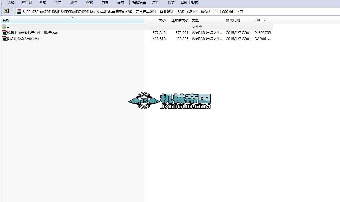 ܇ĳ͹ˇcģOӋIOӋ_}caxaęCеD