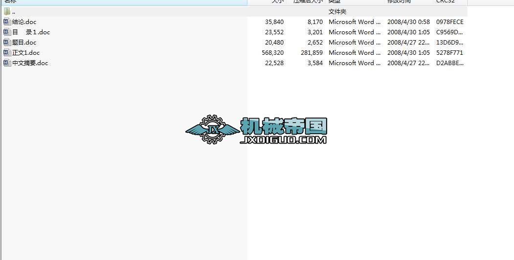 WY͝L(dng)SЉbC(j)O(sh)Ӌ(j)Փ