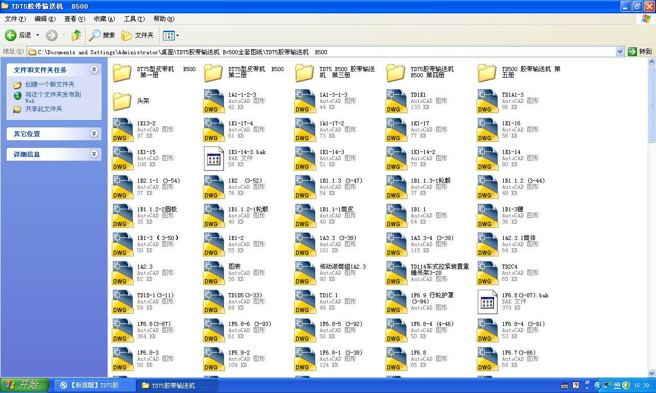 TD75zݔ͙C(j) B=500ȫ׈D