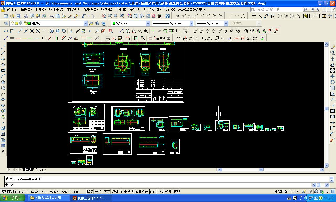 TGSU320ΰݔ͙C(j)ȫ׈D