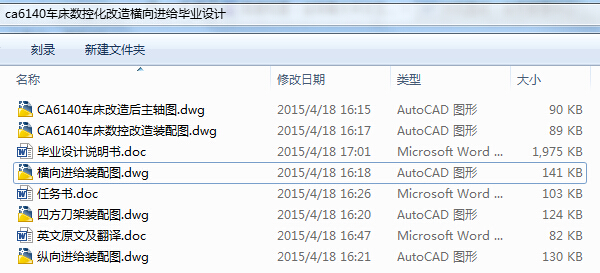 ca6140܇ػMMoIOӋ(ȫ׈D+f+΄Օ+Ӣķg)