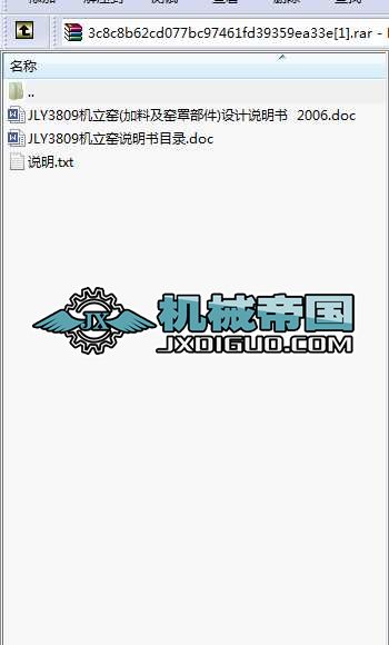 JLY3809CG(ϼGֲ)OӋf