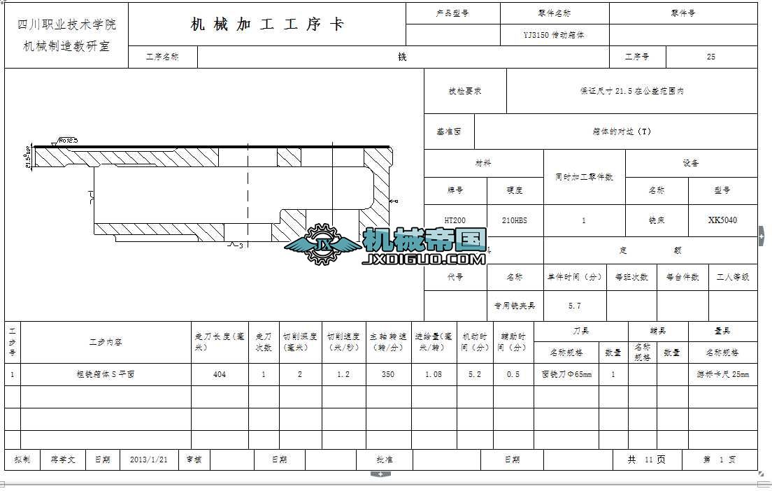 YJ3150(dng)wC(j)еӹ