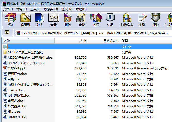 CеI(y)O(sh)ӋһM200AƿSO(sh)Ӌȫ׈D